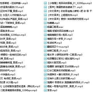 声控主播《萌宝精灵舰长》绅士助眠、口腔音珍藏音频合集