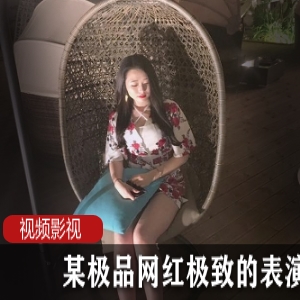 虎牙妖娆御姐大胆奔放写真，性感魅惑令人心动