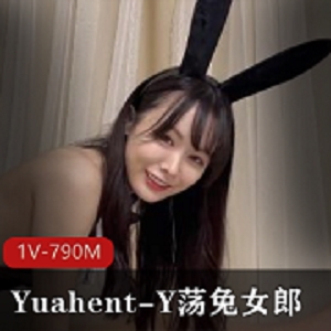 火辣xian zhi ji！变脸王、Yuahent-Y、荡兔女郎等cheng ren shi pin全线上架！