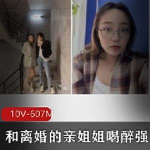 网红离婚：勇敢而坚强的离婚之路