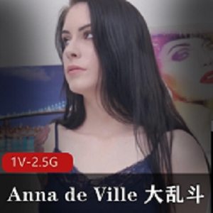 AnnadeVille：超强大乱斗，1V-2.5G，让你尽享战斗乐趣！