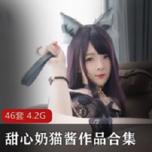 甜蜜无比！洛利巨型兔子奶猫酱大合集，46套作品等你来抱淄妗