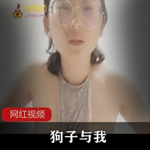 与抖音网红狗子共度时光，百度顽皮老资源等你来抢购！