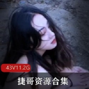 Qinweiyingjie:魅力无限的捷哥女神颜值涩情艺术：室外自然的网红资源绅士的欲望：魅力无限的捷哥女神