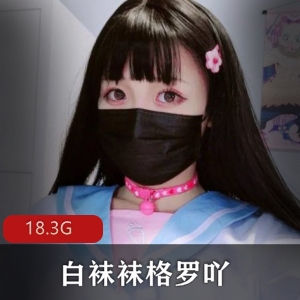 白袜袜合集：时尚白色袜子的集合格罗吖合集：格罗吖风格的商品合集圣诞水晶棒：闪亮的圣诞主题水晶棒