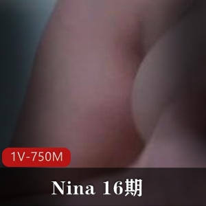 Nina16期自拍时长23分钟R交鲁管压迫形状音乐下载