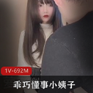 乖巧懂事小姨子:小姨子的乖巧和懂事之处我的情人美酱:我的情人，名为美酱姐夫太坏:姐夫的坏劣行为